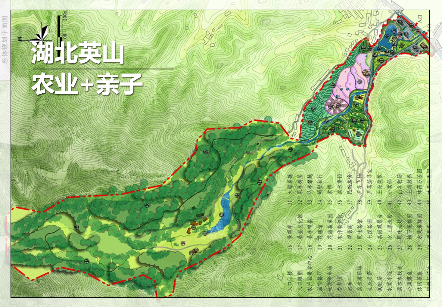 中国英山·童玩谷总体规划中国英山·童玩谷总体规划